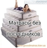 ☑️【Купить ортопедические матрасы Киев】со СКЛАДА «Гуд❤Матрас» и сэкономите драгоценное время ⏩ и Ваши деньги ↔ обращайтесь к специалистам по ...☎... ✅ Размеры ВСЕ Рейтинг: ★★★★★ ↔ ФОРУМ!!! ☑️ Лучшие матрасы и топперы Топ ⑩ в Украине ➤ Какие матрасы считаются самыми лучшими? ➤ Какие самые лучшие матрасы? ➤ Какие матрасы рекомендуют врачи? ➤ Какие матрасы лучше всего купить? ➤ Более подробнее ➱ обращайтесь к нашим специалистам по ...☎... (068)33-777-47 【Рейтинг ортопедических матрасов】 ☑️ лучшие матрасы Топ ⑩ ⏩ из отзывов покупателей ➡ на «Гуд❤Матрас» ФОРУМ ❱❱❱ Какой фирмы выбрать ✅ ортопедический матрас ➱ ФОРУМ ➤ Матрасы ТОП Украина 【Рейтинг ортопедичних матраців】 ☑️ найкращі матраци Топ ⑩ ⏩ з відгуків покупців ➡ на «Гуд❤Матрас» ФОРУМ ❱❱❱ Якої фірми вибрати ✅ ортопедичний матрац ➱ ФОРУМ ➤ Матраци ТОП Україна